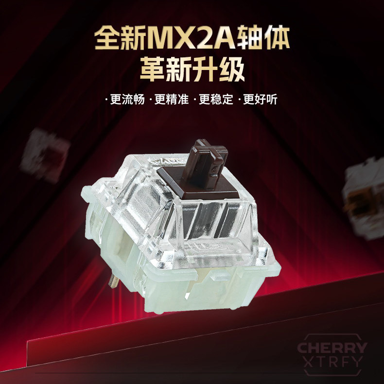 독일어 CHERRY CHERRY 기존 MX2A 기계식 키보드 샤프트 공장 실행 차 샤프트 사무실 코드 농부 마이크로 단락 샤프트