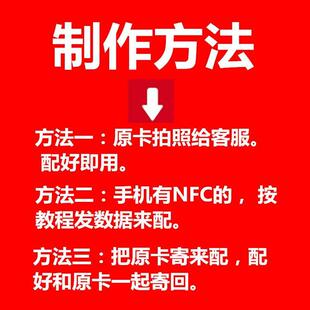 复制电子门禁卡配电梯卡出租屋小区感应钥匙扣ID卡IC加密磁卡门卡