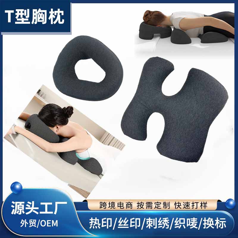 美容院专用脸枕推拿按摩床趴枕