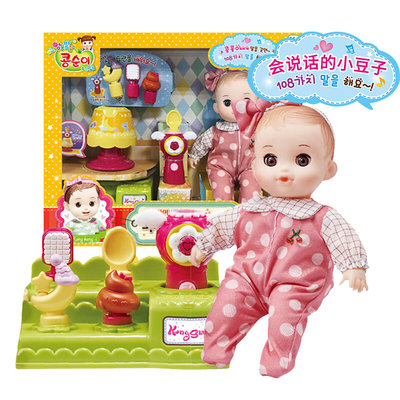 韩国小豆子的妹妹玩具可爱卡通娃娃女童宝宝公主小女孩儿童过家家