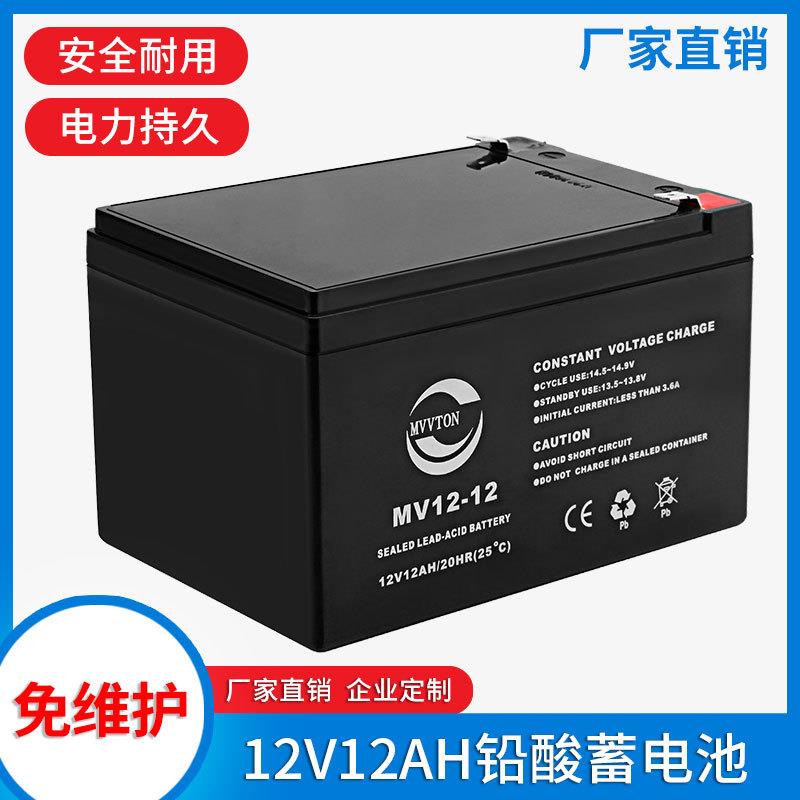 厂家12V12AH铅酸蓄电池拉杆音箱电瓶太阳能电池電瓶
