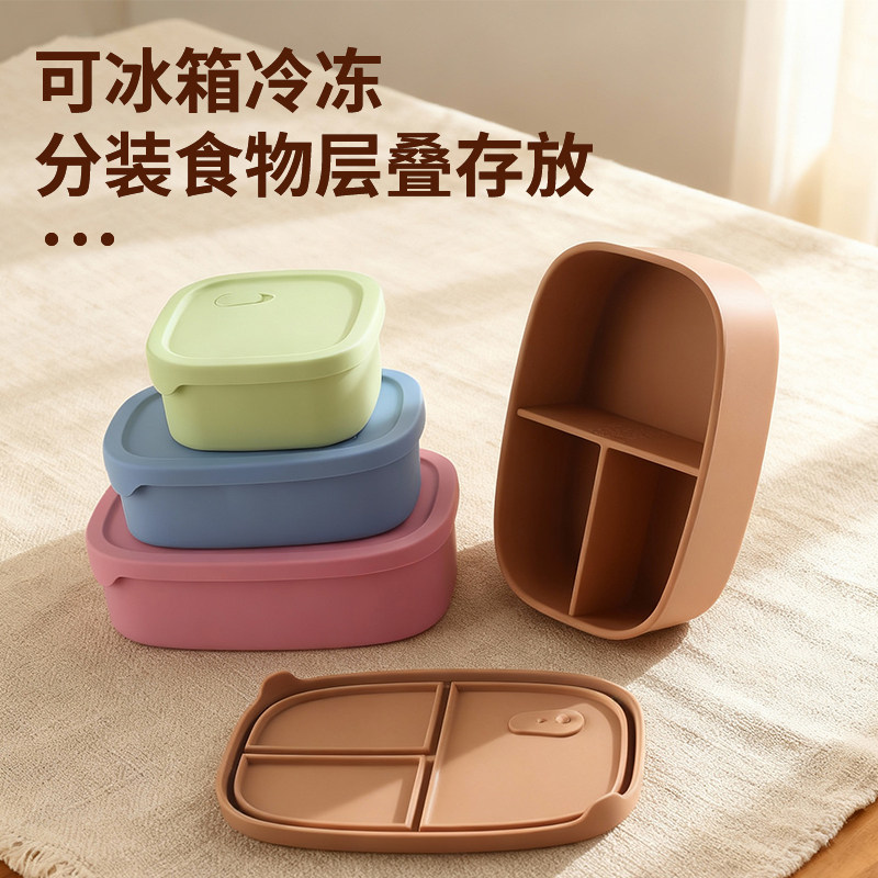 食品级硅胶饭盒上班族轻便可微波炉加热分格密封野餐便当盒餐盒套,餐饮具,饭盒/保温桶/保温提锅,淘宝优惠券,粉丝福利购,淘宝优惠卷