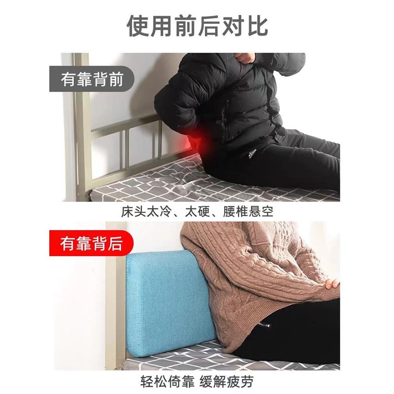 床头靠垫宿舍寝室床上软包大靠背上下床学M生铁床海绵定制垫可拆