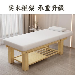 实木美容床按摩小儿推拿床纹绣艾灸F采耳诊所理疗床美容院床美睫