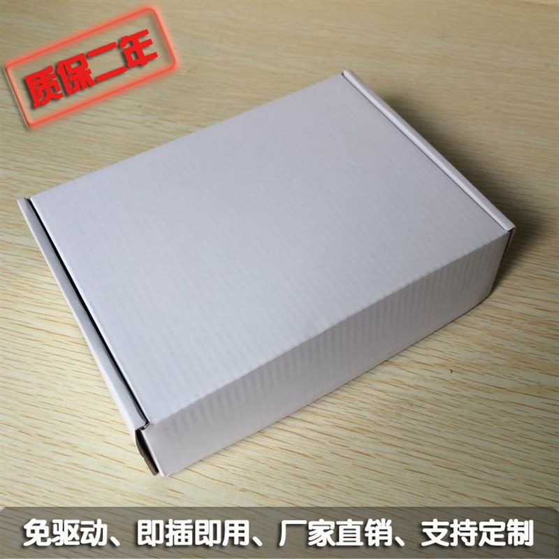 125KHZ读卡器带密n码键盘 免驱即插即用键盘口ID刷卡密码键盘HX79