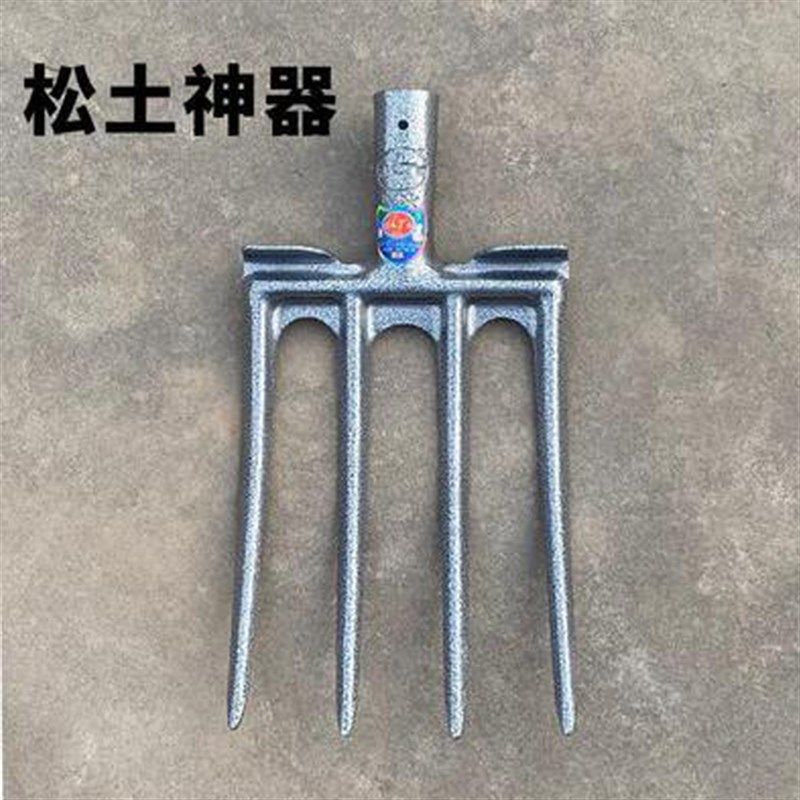 新品翻地神器四齿锰钢叉家用松F土挖地深翻挖粪一体铁叉子,农机/农具/农膜,智慧农业系统,淘宝优惠券,粉丝福利购,淘宝优惠卷