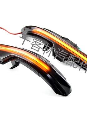 适用於林肯冒险家航海家202u0-22款改装後照镜LED流水灯转向讯号