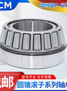 PCM轴承4T-78214C 78215C 78225C/78551 8017L0 80176 80180/8012