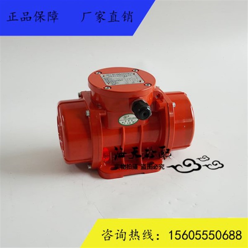 光陵振动三相厢2极380V MVE异步y振动电机MV60/100/200/300/400