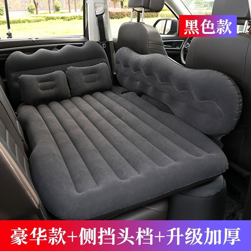 宝沃BX7BX5BX6TS汽车载用品充H气垫床后排座椅后尾厢睡垫车床