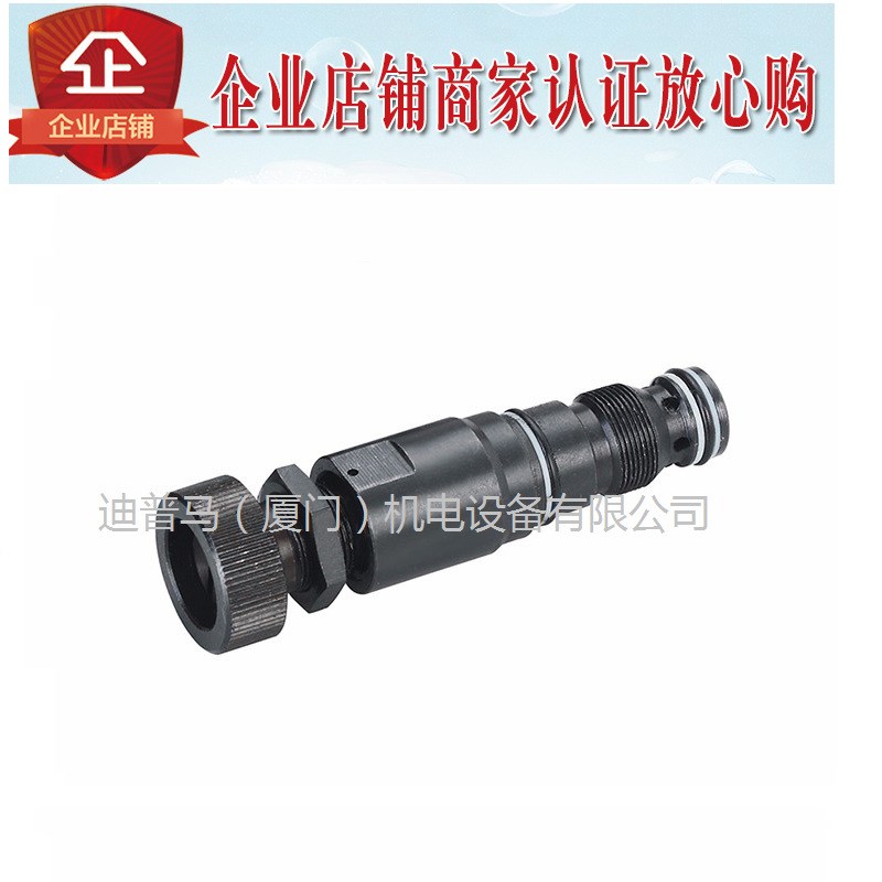 万尔福WANERF溢流阀DB6K1-L4X/31.5Y 20 10 5  MDB6K2 DB6K3 DB6K