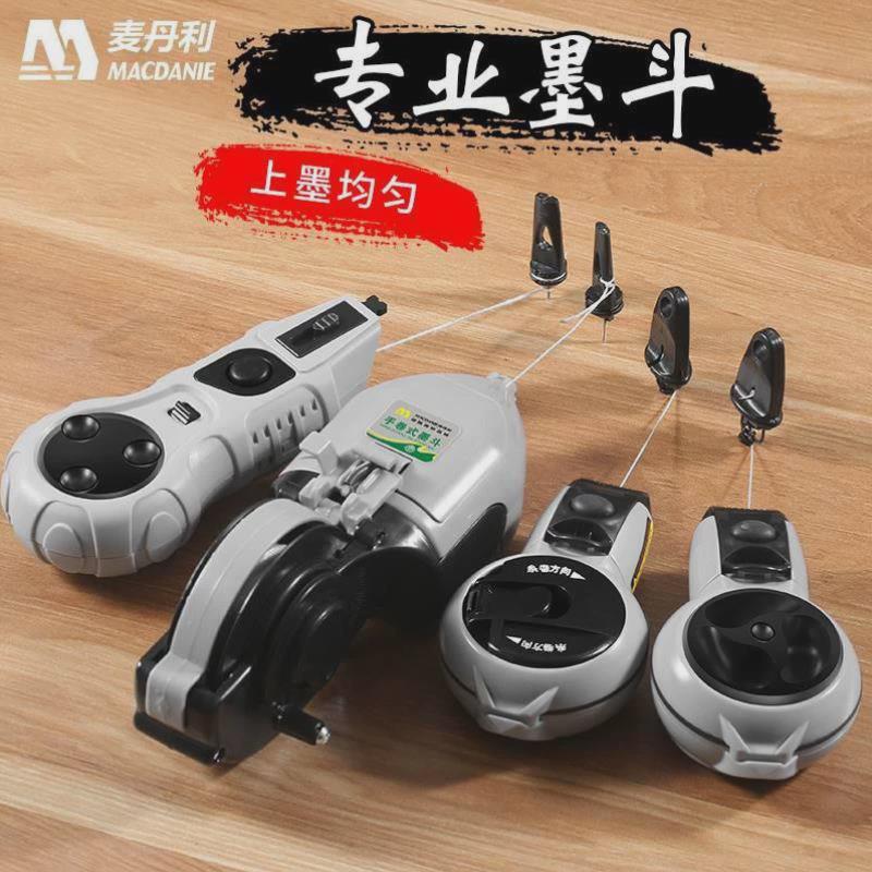 麦丹利墨斗木工耐摔工地放线y墨水弹线神器 电动自动收线画线