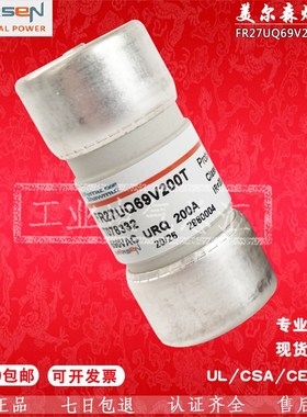 法国MERSEN美尔森ferraz熔断器N075958 FR27UQ69V5S0T 27*60保险