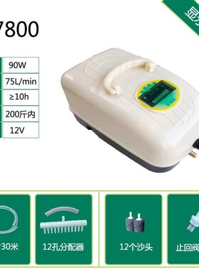 新款B9900 B7800交直流两用增氧机LELD充电量显示养鱼泵电包邮