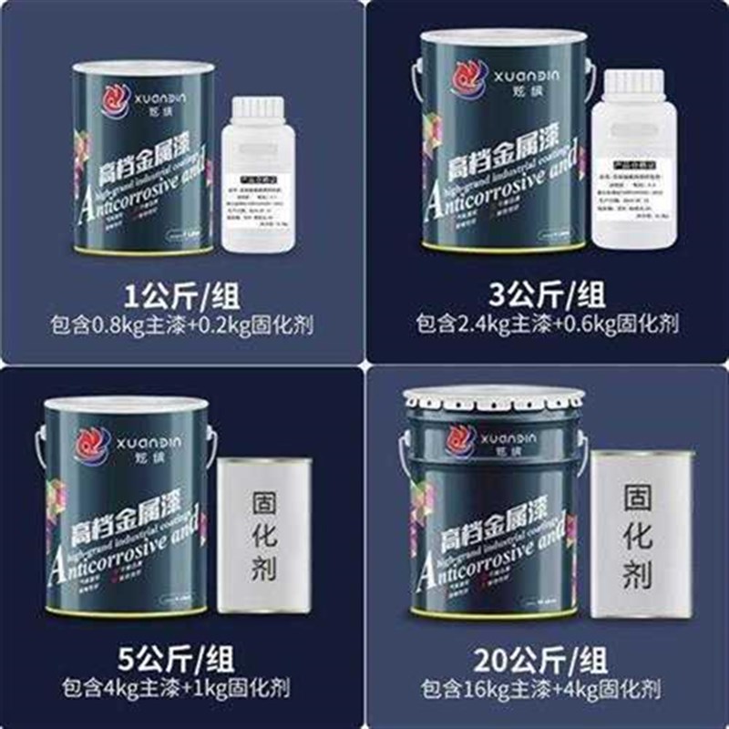 桔纹漆金属漆铁艺漆皱纹质感漆z防盗门铁栏杆漆机械快干防锈锤纹