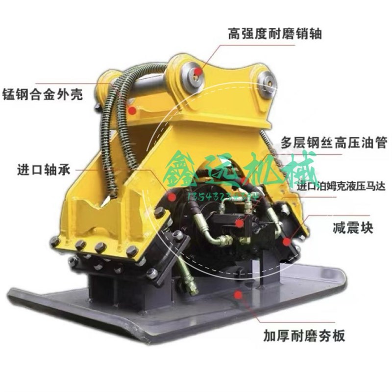 挖机震动打夯f机挖掘机液压冲击夯振动夯平板震动夯夯实器打夯机