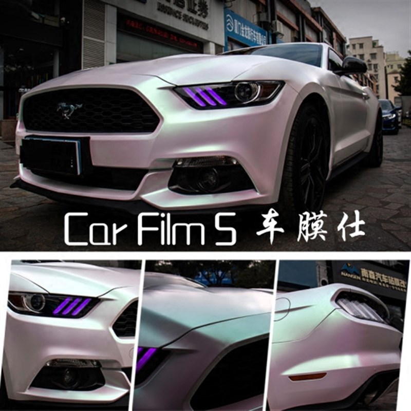 汽车改色膜全车膜幻彩曙光白车膜哑面亮面车身膜白U变粉变色膜贴