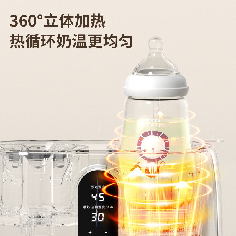 望顺达摇奶器温奶二合q一全自动电动恒温奶粉搅拌器保婴儿暖奶神