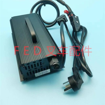杭叉锂电池小金刚充j电器24V20A电动托盘搬运车充电机AIMB155配件