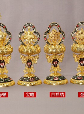藏式八吉祥摆件套装大号彩绘加厚佛F堂摆件供品尼泊尔手工吉祥八