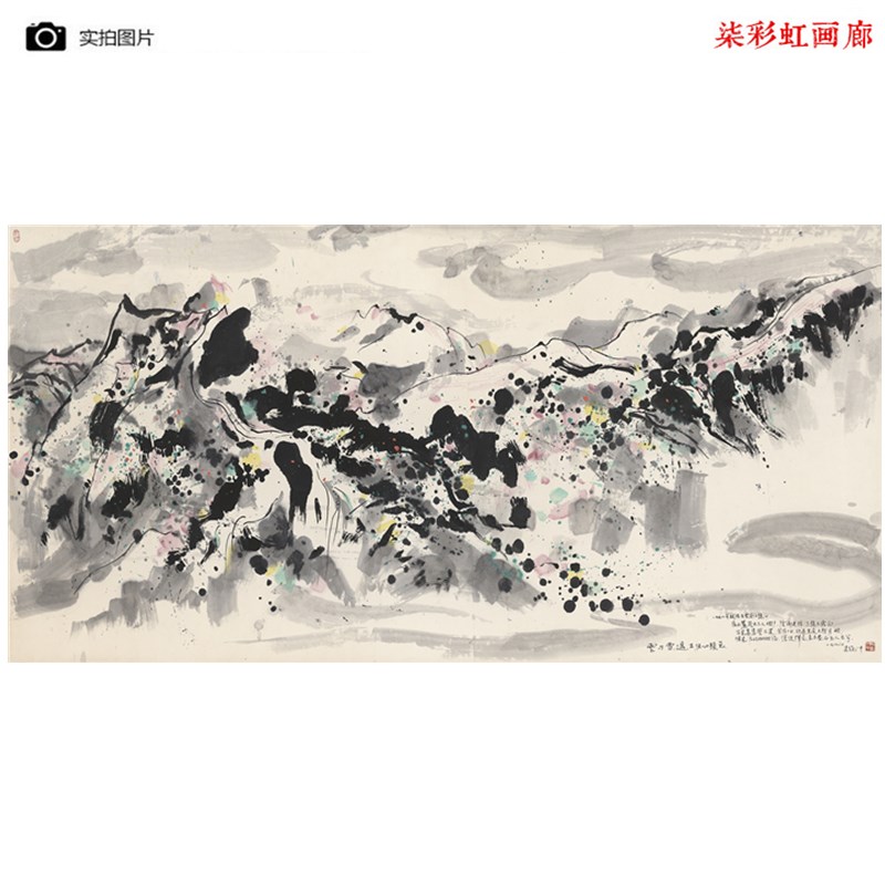 吴冠中玉龙d雪山近现代客厅酒店室内装饰画新中式字画写意高清复图片
