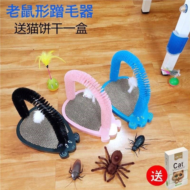 猫墙角蹭毛器猫i咪挠痒玩具蹭痒器ZYQ55蹭按摩刷宠用品物猫痒用脸