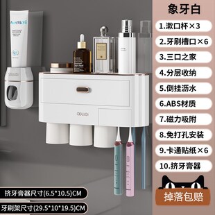 放牙膏牙刷置物架网红牙杯架子高端刷牙杯收纳架轻U奢挤牙膏器一