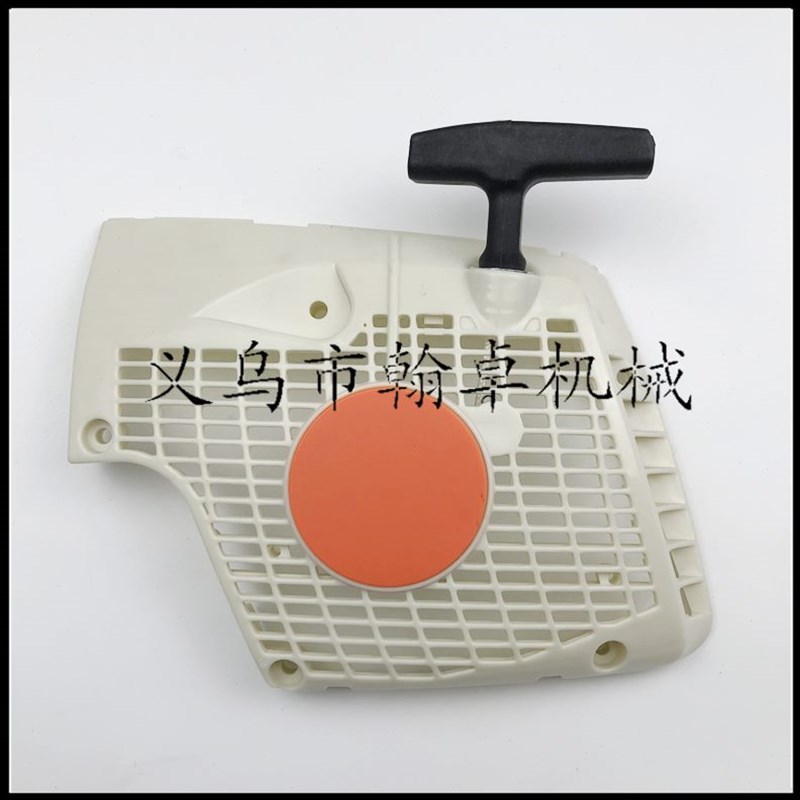 甄选MS270 280 拉盘 启动器 027 0H28 手拉器 起动器总成油锯炼锯