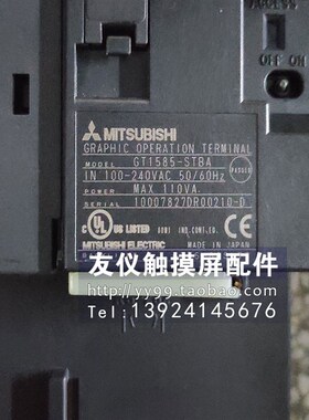 触摸屏 GT1575-STBA GT1685M-STBA GDT1575-VTBA GT1585-STBA VNB