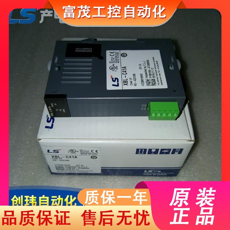 LS电气XBF-AD04A 08A DV04A DC04A TC0F4S PN04/08B XBL-C21A C41