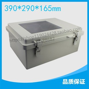 有窗 电源开关盒ABS防雨电线过路装 塑料防水盒n390 165 290 F51