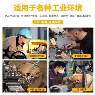 激光焊接机专用蓝光聚o焦可调焦距补光工作灯射灯24V12VLED红光