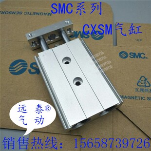 CXSM10n SMC气缸CXSM 100 200 150 300CXS 125