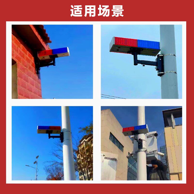 壁挂太阳能充电ledo红蓝爆闪灯强光施工信号灯杆绑杆式双面警示灯