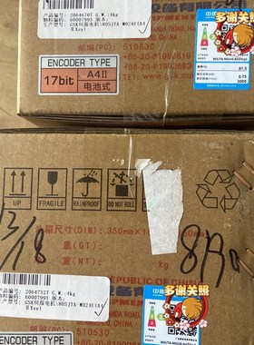 80SJTA-M024E(A4IIXSY)伺服电机广数750W马达自动化Z绝对值电机