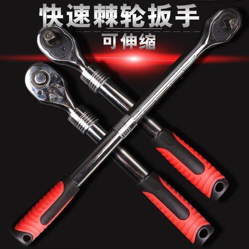 速发大飞加长套筒棘m轮扳手自动双向省力快速板手1/2五金汽修伸缩