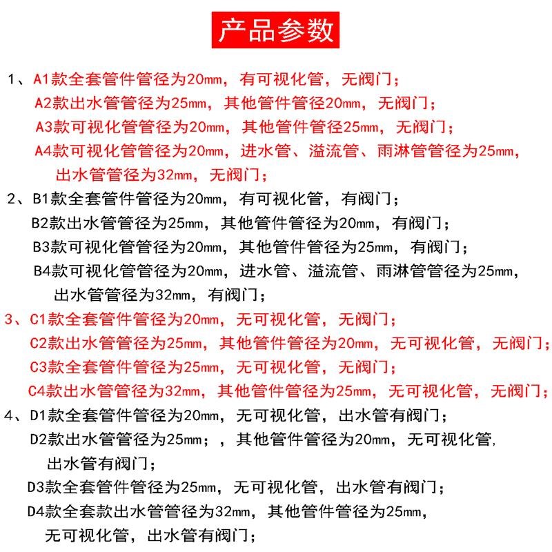 40-30cm周转箱m塑料盒龟缸滴流鱼缸过滤滴滤盒上滤管件DIY配件全