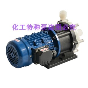 包邮 503H耐腐蚀无轴封耐酸碱高扬 SUPEdR国宝美宝CMF502H 新款