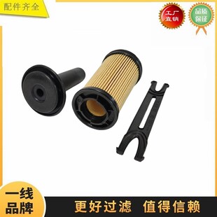 1457436033 400412-00003 引J擎尾气排放系统高效尿素滤清器滤芯