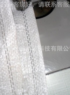 供应超声缝8331n3合机设编织袋高速线缝合波备编织无袋缝合机