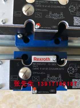 R900431172 ZDR6DB2-45/150YM力士乐减压阀压T力等级150德国产