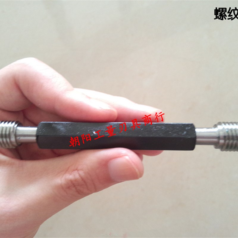 60度英美制螺纹环规塞规牙规通q止规5/8-11-12-16-18UNF UNC-2A2B