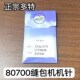 多特机针 UY9848机针单包价 807A00缝包机针 1975