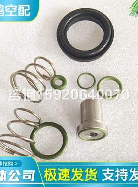 供应寿力螺杆空压机放空阀02250069-820调节阀卸荷阀02250X077-46