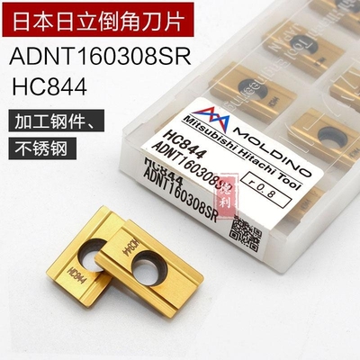 可调式万能倒角刀0-85度多功能用途铣刀杆配APMTJ1604/ADNT160308