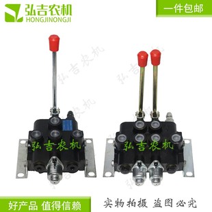 ZS-118系列多路阀换向阀液压A分配器手动 一至四联油缸液压阀配件