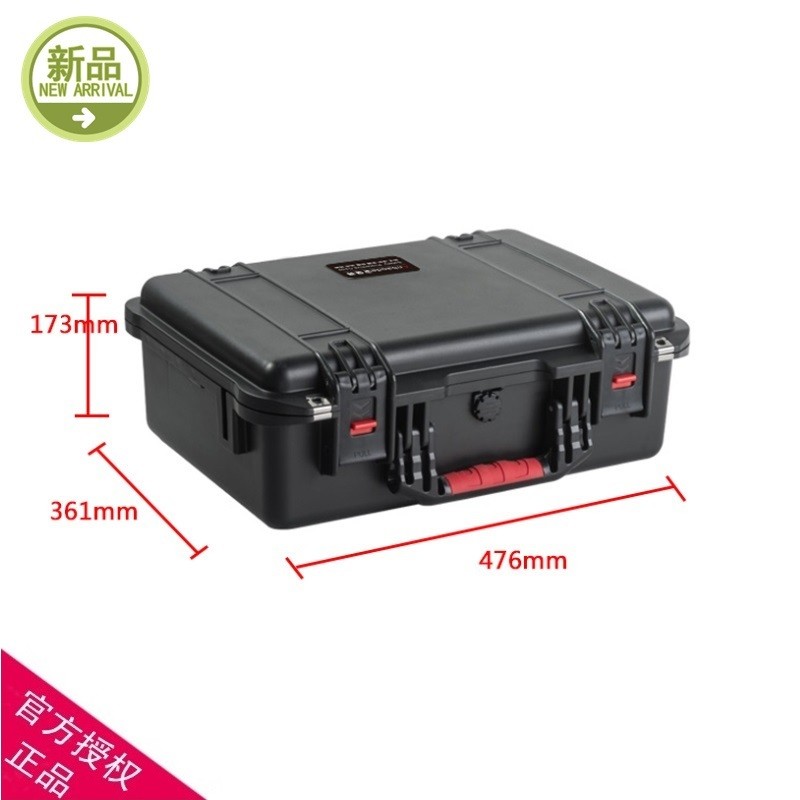 安保得PPcc-7 塑料安全防护设备箱工具箱防震仪器箱抗压仪器箱