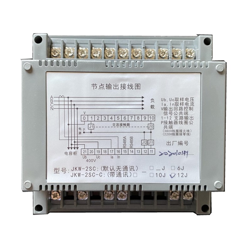 指月智能无功补偿控制器JKW-2SC原型号JKL5CF380Sv新款默认12回路