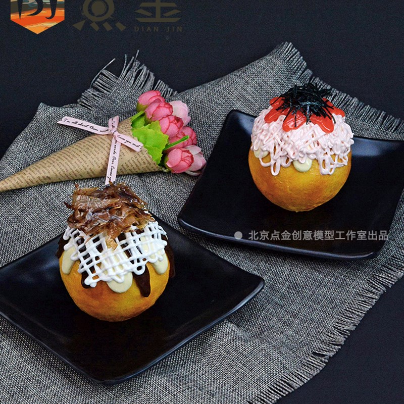 模拟巨蛋烤模型,大鱼丸,章鱼丸,炸弹烤台湾O小吃,假食品样品定制