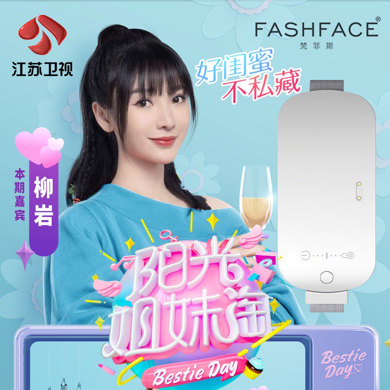 暖宫护腰带保暖女生理期大姨妈肚子疼神器Q月经暖痛宝宝礼物
